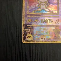 Pokemon TCG Ancient Mew Holo Rare Movie Promo Card Nintendo 1999-2000 SWIRL - Image 4