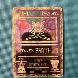 Pokemon TCG Ancient Mew Holo Rare Movie Promo Card Nintendo 1999-2000 SWIRL - Image 1