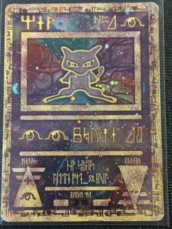Pokemon TCG Ancient Mew Holo Promo Card Collectible Vintage Rare - Image 1