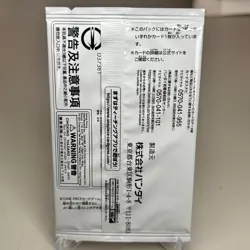 One Piece 3rd Anniversary Treasure Campaign Promo Pack Japanese ~ Sealed - Image 2