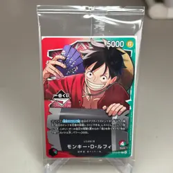 Monke D. Luffy OP13-001 Promo Japanese One Piece Card ~ LP (Sealed) - Image 1