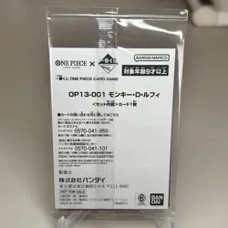 Monke D. Luffy OP13-001 Promo Japanese One Piece Card ~ LP (Sealed) - Image 2