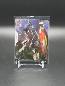 Gundam TCG Card Game Strike Dagger Alternate Art Foil ST04-005 C+ - Image 1