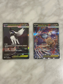 Lot of 2 Special Illustration Rare Pokemon Cards⭐ - Image 1