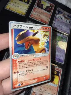 Typhlosion ex Pokemon Card Vintage Rare Nintendo Japan 2005 003/016 1st edition - Image 1