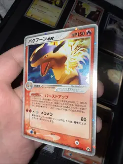 Typhlosion ex Pokemon Card Vintage Rare Nintendo Japan 2005 003/016 1st edition - Image 2
