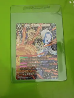 Bandai Dragon Ball Super Card Game Super 17 Sibling Absorbed BT14-154 SCR Holo - Image 1