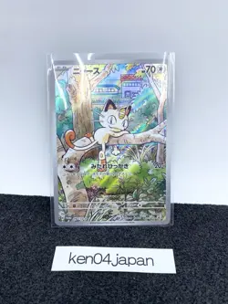 pokemon card Meowth 192/SV-P Japan Limited Japanese promo card - Image 1