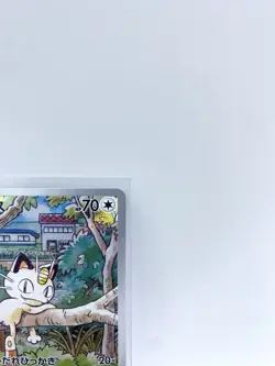 pokemon card Meowth 192/SV-P Japan Limited Japanese promo card - Image 3