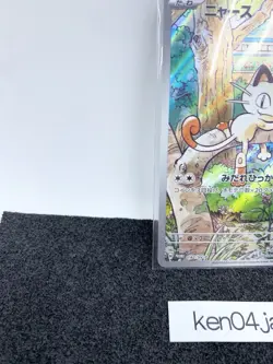 pokemon card Meowth 192/SV-P Japan Limited Japanese promo card - Image 4