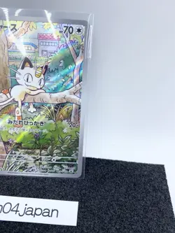 pokemon card Meowth 192/SV-P Japan Limited Japanese promo card - Image 5