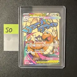 Pokemon Mega Dragonite EX Full Art Holo 370 HP Stage 2 Dragon 370 Trading Card - Image 1