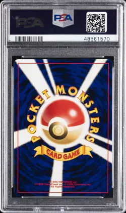 2000 POKEMON JPN NEO 3 #230 KINGDRA-HOLO PSA 10 - Image 2