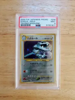 Pokemon PSA 9 MINT 2000 Steelix Japanese Trainer Magazine Promo Holo Card - Image 1