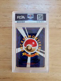 Pokemon PSA 9 MINT 2000 Steelix Japanese Trainer Magazine Promo Holo Card - Image 2