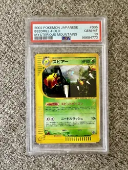 Pokemon 2002 Japanese Holo PSA 10 UNLIMITED Semi Sequential E Reader Lot - Image 2