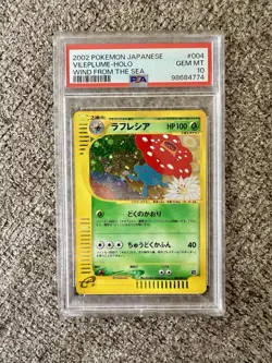 Pokemon 2002 Japanese Holo PSA 10 UNLIMITED Semi Sequential E Reader Lot - Image 4