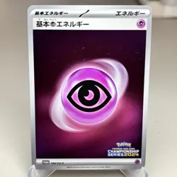 Psychic Energy 104/SV-P Holo Championship Series Promo Pokemon Japanese ~ MP - Image 1