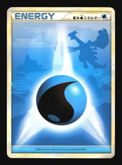 Pokemon Japanese Water Energy Lugia HGSS Collection Lightly Played - Image 1