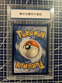 2023 POKEMON OBSIDIAN FLAMES SIR 223/197 CHARIZARD EX Gem Mint 10 - Image 3