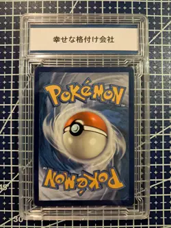2023 POKEMON OBSIDIAN FLAMES SIR 223/197 CHARIZARD EX Gem Mint 10 - Image 4