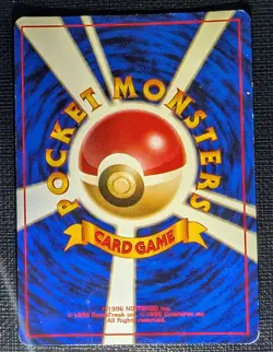 Flareon Pokemon Jungle Holo (Japanese) - Image 2