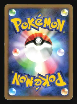 Pokemon Japanese Jumpluff Shining Darkness Holo Rare DPBP#217 Lightly Played - Image 2