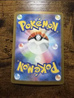 Pokemon Iron Leaves ex Special Art Rare Holo 093/071 Cyber Judge Japanese - Image 2