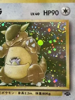 Pokemon Kangaskhan Jungle Japanese Holo Rare #115 CGC 8 NM/MINT CORNER SWIRL - Image 3