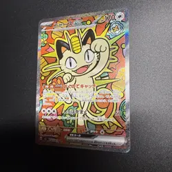 Meowth ex 114/080 M3: Nihil Zero Holo (Japanese) NM Pack Fresh Pokemon - Image 1