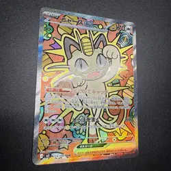 Meowth ex 114/080 M3: Nihil Zero Holo (Japanese) NM Pack Fresh Pokemon - Image 2