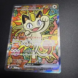 Meowth ex 114/080 M3: Nihil Zero Holo (Japanese) NM Pack Fresh Pokemon - Image 3