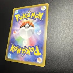 Meowth ex 114/080 M3: Nihil Zero Holo (Japanese) NM Pack Fresh Pokemon - Image 5