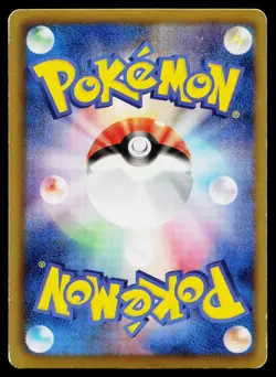 Piplup 006/020 Holo Uncommon Shiny Collection Pokemon Japanese Moderately Played - Image 2