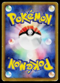 Piplup 006/020 Holo Uncommon Shiny Collection Pokemon Japanese Heavily Played - Image 2