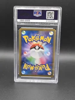 Pokemon Armored Mewtwo Japanese Mewtwo Strikes Back Promo 365/SM-P PSA 10 - Image 2