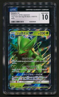 Sceptile GX 010/073 Holo Pokemon 2019 Tag Team GX Japanese CGC 10 GEM MINT - Image 1