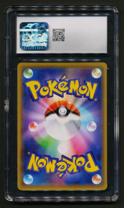 Sceptile GX 010/073 Holo Pokemon 2019 Tag Team GX Japanese CGC 10 GEM MINT - Image 2