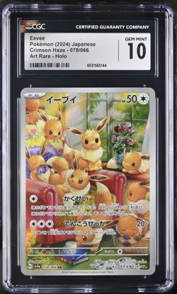 2024 Pokemon Crimson Haze Eevee Holo Art Rare Japanese Art Rare CGC 10 #078/066 - Image 1