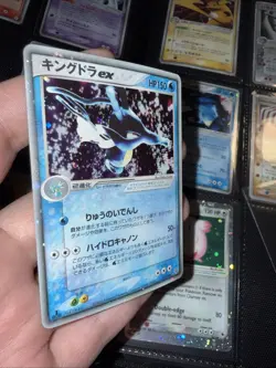 Kingdra EX 015/054 Holo Rare ex Rulers of the Heavens Pokemon Japanese LP - Image 1
