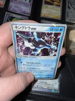 Kingdra EX 015/054 Holo Rare ex Rulers of the Heavens Pokemon Japanese LP - Image 3