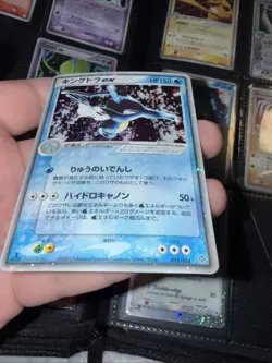 Kingdra EX 015/054 Holo Rare ex Rulers of the Heavens Pokemon Japanese LP - Image 4
