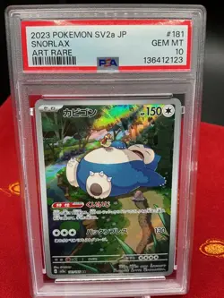 Snorlax Art Rare 181/165 Pokemon 151 sv2a Japanese PSA 10 - Image 1