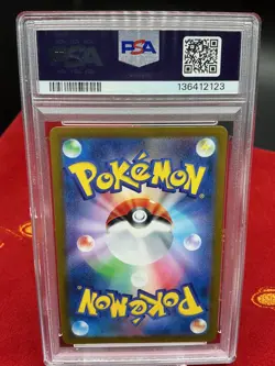 Snorlax Art Rare 181/165 Pokemon 151 sv2a Japanese PSA 10 - Image 2