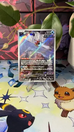 IronBundle AR 071/066 AR Future Flash SV4M Pokemon TCG cards Japanese Near Mint - Image 1