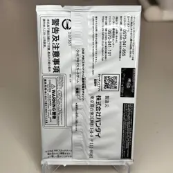 One Piece Standard Battle Pack Vol. 4 Japanese Promo Pack ~ Sealed - Image 2