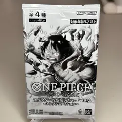 One Piece Standard Battle Pack Vol. 5 Japanese Promo Pack ~ Sealed - Image 1