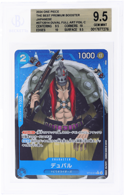 2024 One Piece the Best Premium Booster Japanese Duval BGS 9.5 - Image 1