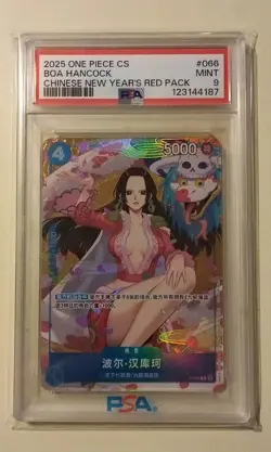 One Piece Boa Hancock P-066 Chinese New Year 2025 Red Packet Foil PSA 9 - Image 1