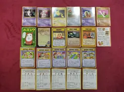 Pokemon Card | Vending Series Extra near complete! + WHF promo + corocoro promo - Image 1